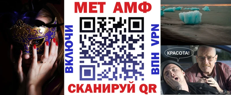 ОМГ ОМГ ССЫЛКА  Дагестанские Огни  АМФЕТАМИН VHQ 