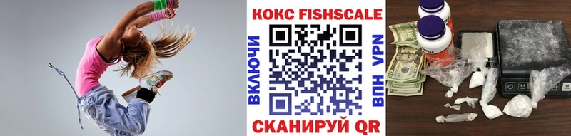shop формула  Дагестанские Огни  КОКАИН VHQ 