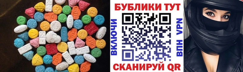 магазин продажи   mega ТОР  ЭКСТАЗИ Cube  Дагестанские Огни 