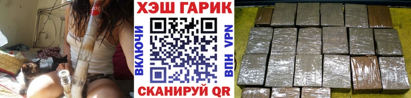 ГАШИШ hashish  ссылка на мегу   нарко площадка состав  Дагестанские Огни 