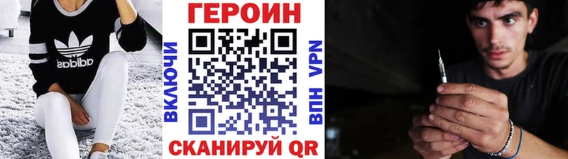 даркнет сайт  Дагестанские Огни  Героин хмурый 