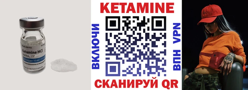 площадка официальный сайт  Дагестанские Огни  Кетамин ketamine 