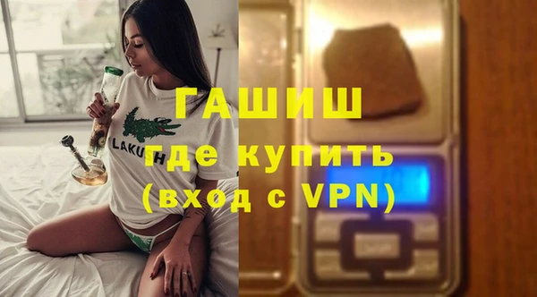 бошки Щёлкино