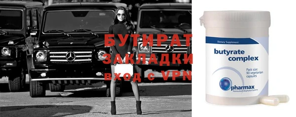 прущие грибы Дмитровск