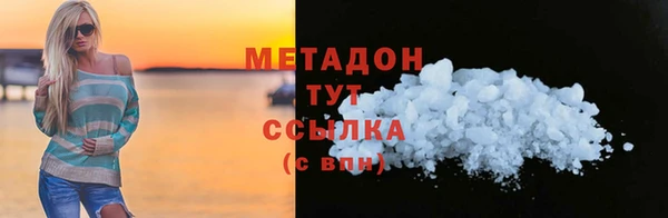 прущие грибы Дмитровск