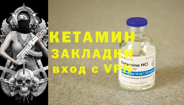 героин Дмитров