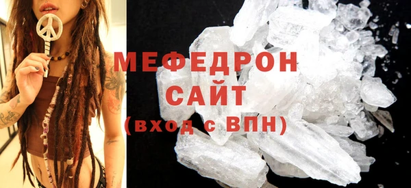 меф VHQ Щигры