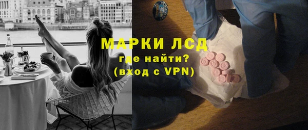 героин Гусиноозёрск