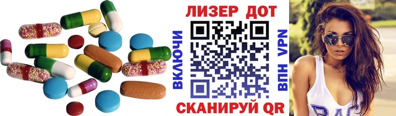 Лсд 25 экстази кислота  blacksprut ссылки  Дагестанские Огни 