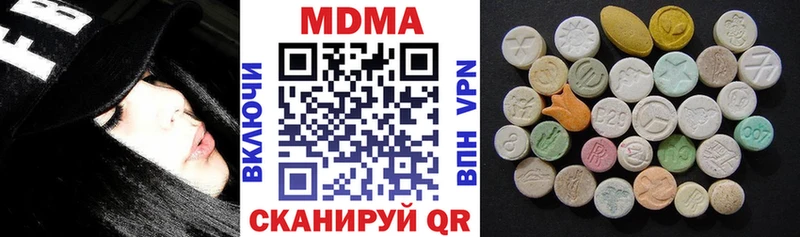 МДМА Molly Дагестанские Огни