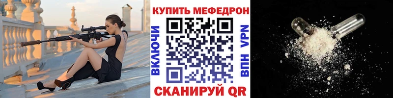 Меф 4 MMC  где купить наркоту  Дагестанские Огни 