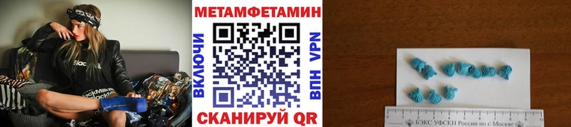 наркошоп Дагестанские Огни Метамфетамин мет