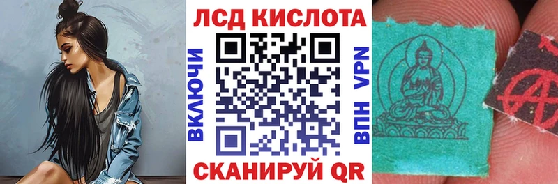 Наркотические марки 1,8мг  mega зеркало  Дагестанские Огни 