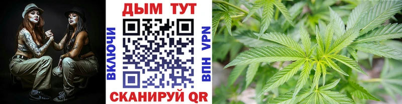 МАРИХУАНА THC 21%  площадка формула  Дагестанские Огни 